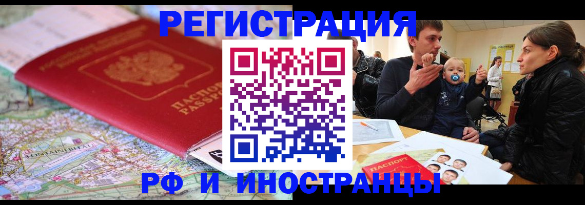 пропишу в квартире в Калаче